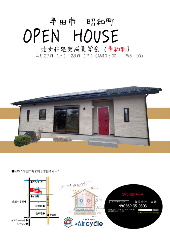 class=wp-image-5021/